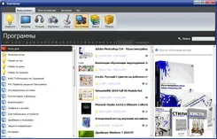 Shareman Шареман — скриншот 3